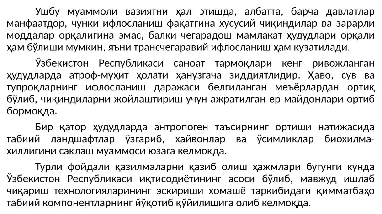 Ёқилғи энергетика ресурслари 4