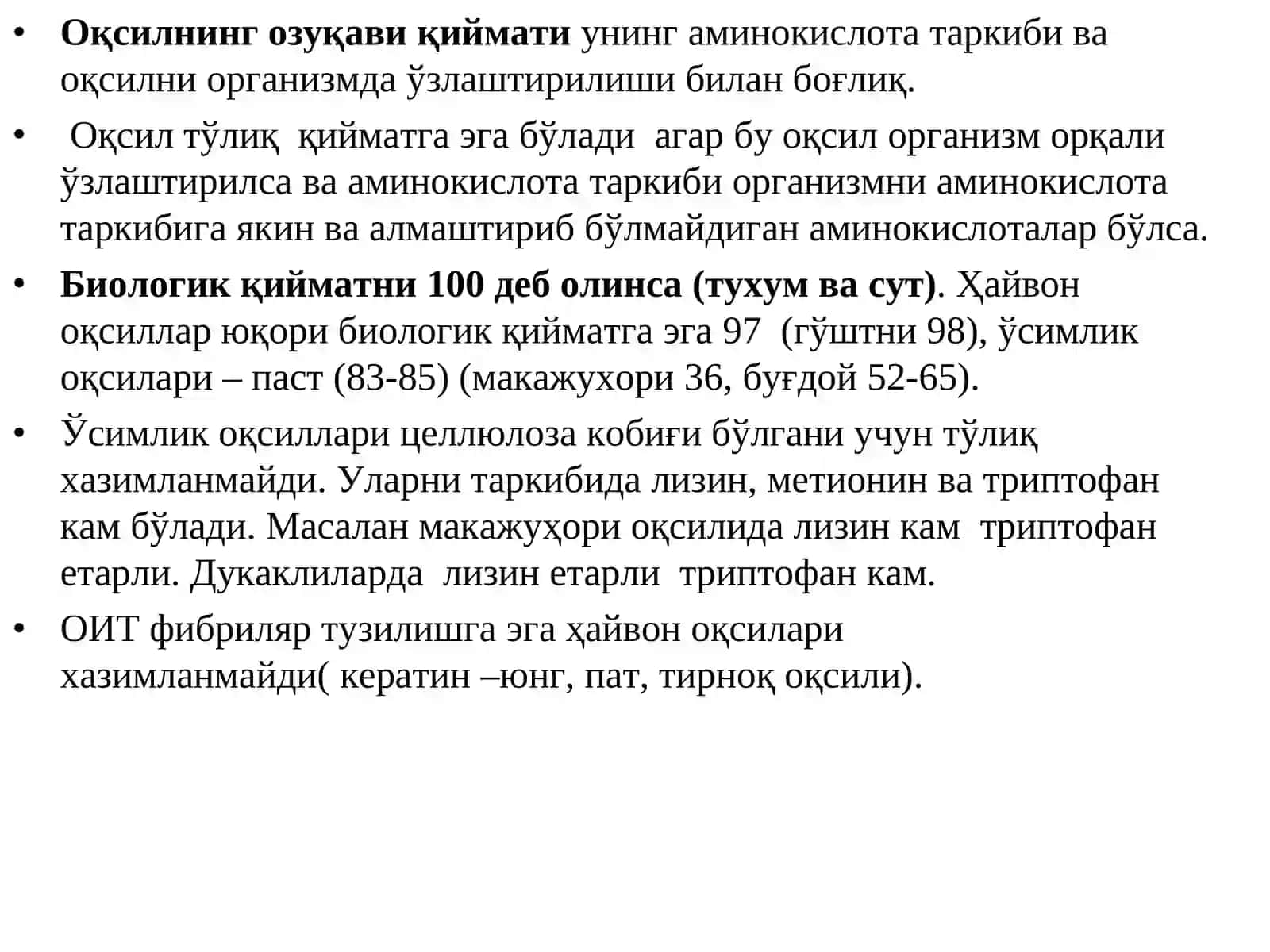Оқсилларнинг ҳазмланиши 4