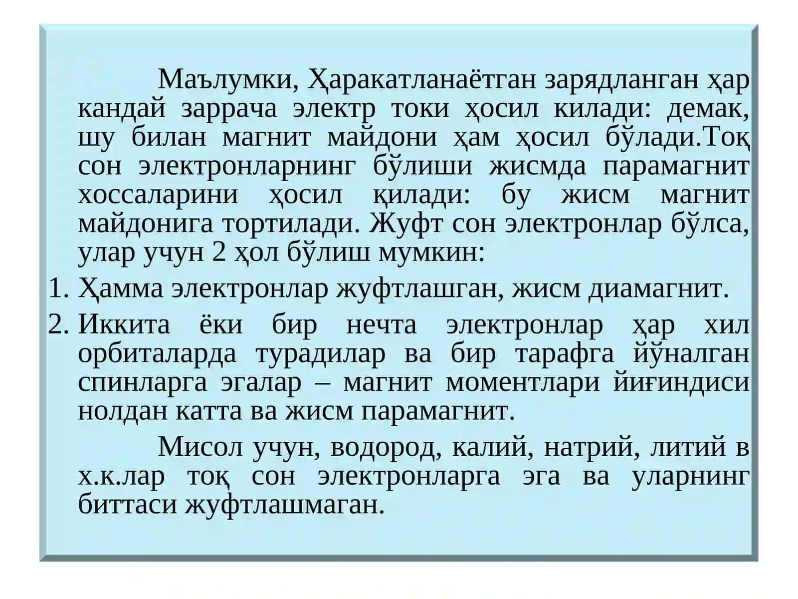 Диамагнит моддалар 4