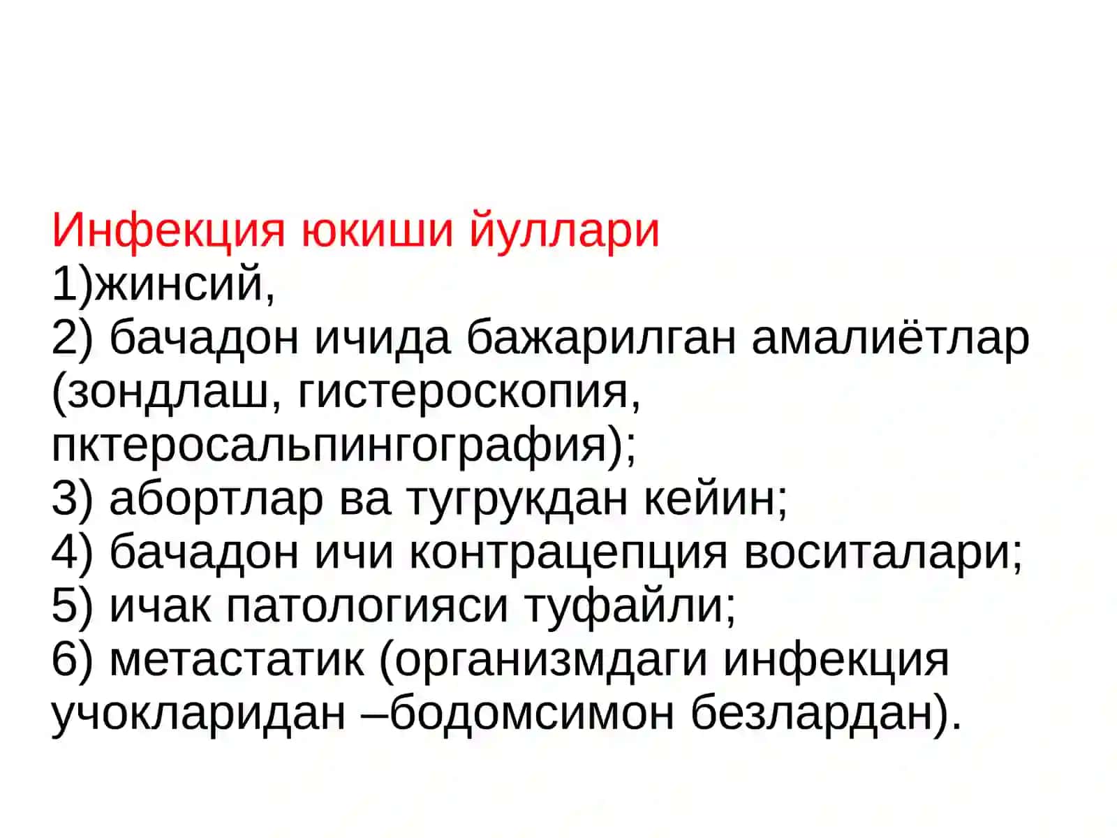 jinsiy azolar yallig'lanish kasalliklari 4