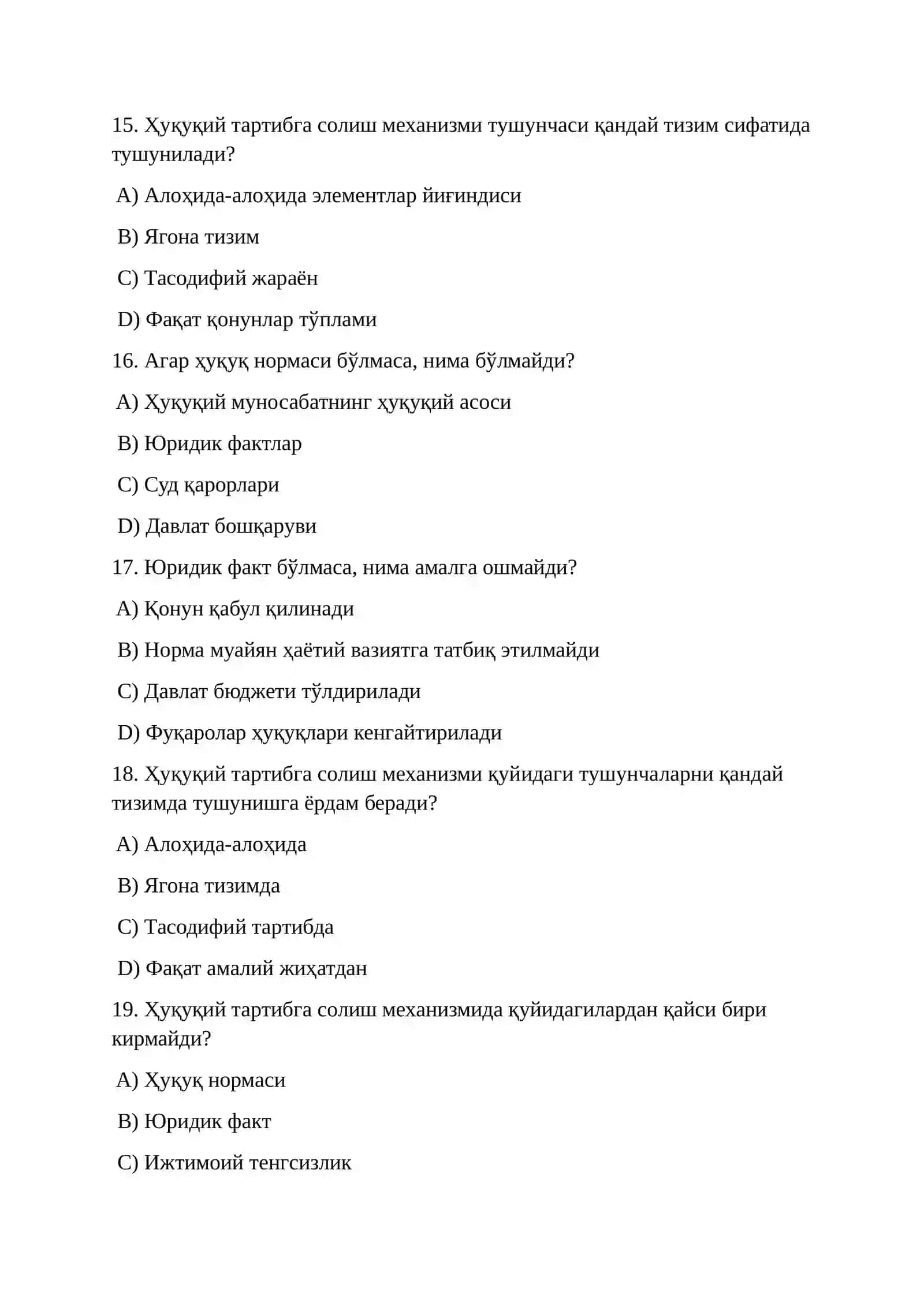 Ҳуқуқий тартибга солиш тушунчаси 4