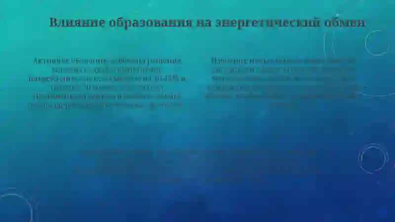 Лечебное дело 4