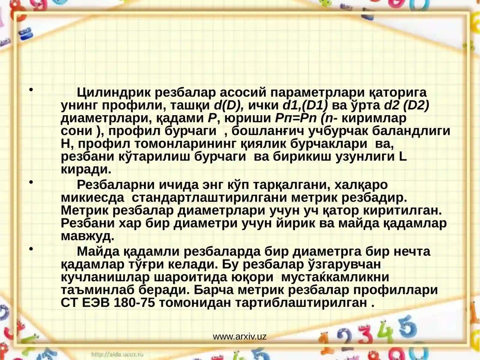Резбали бирикмалар ва уларни назорат қилиш 4