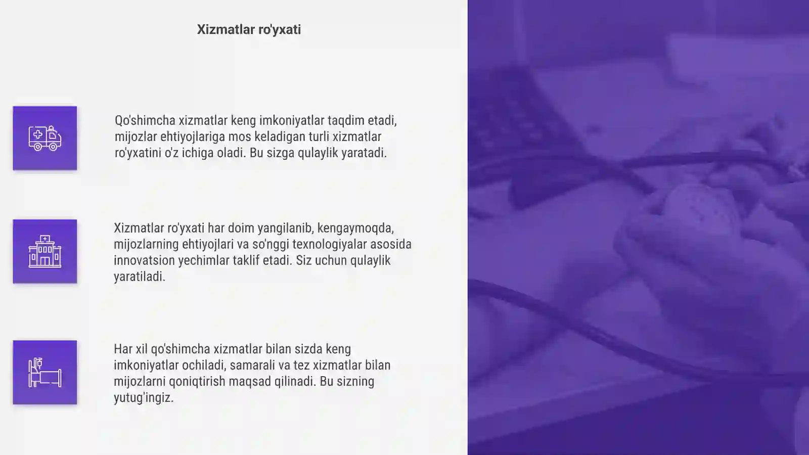Qo'shimcha xizmatlar 4