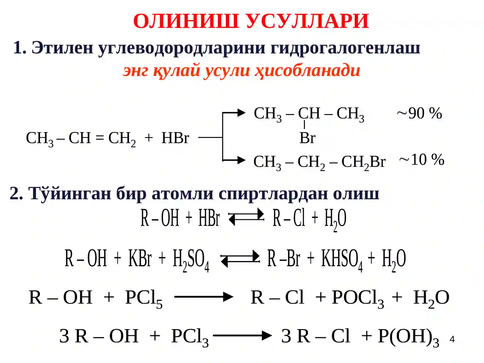 To'yingan uglevodorodlarning bir galogenli hosilalari. 4