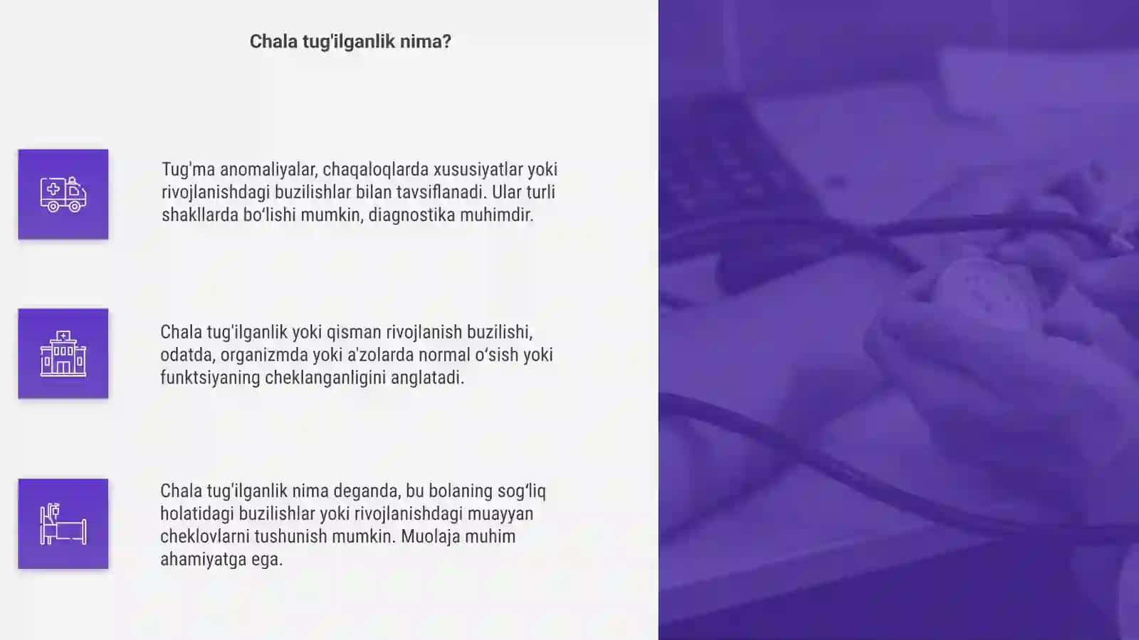 Tug'ma anomaliyalar. Chala tug'ilganlardagi buzilishlar 4