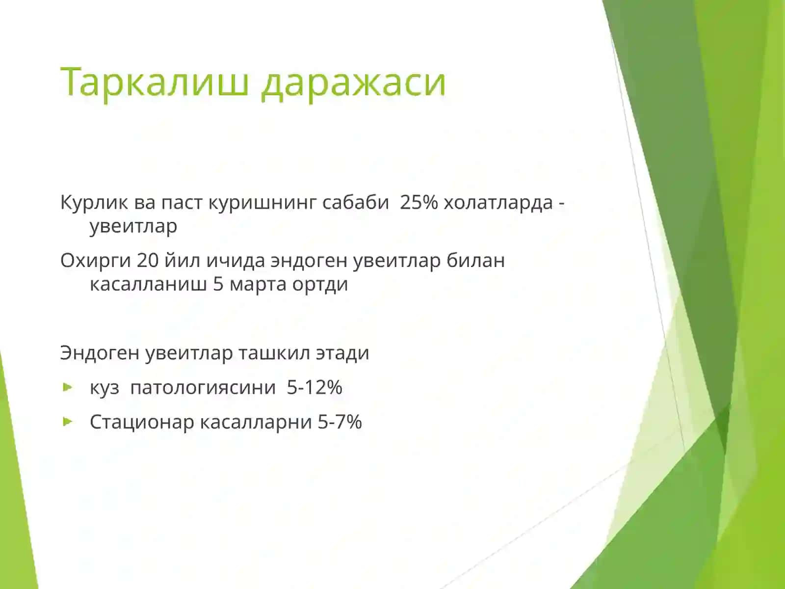 Томирли кават клиник анатомияси 4