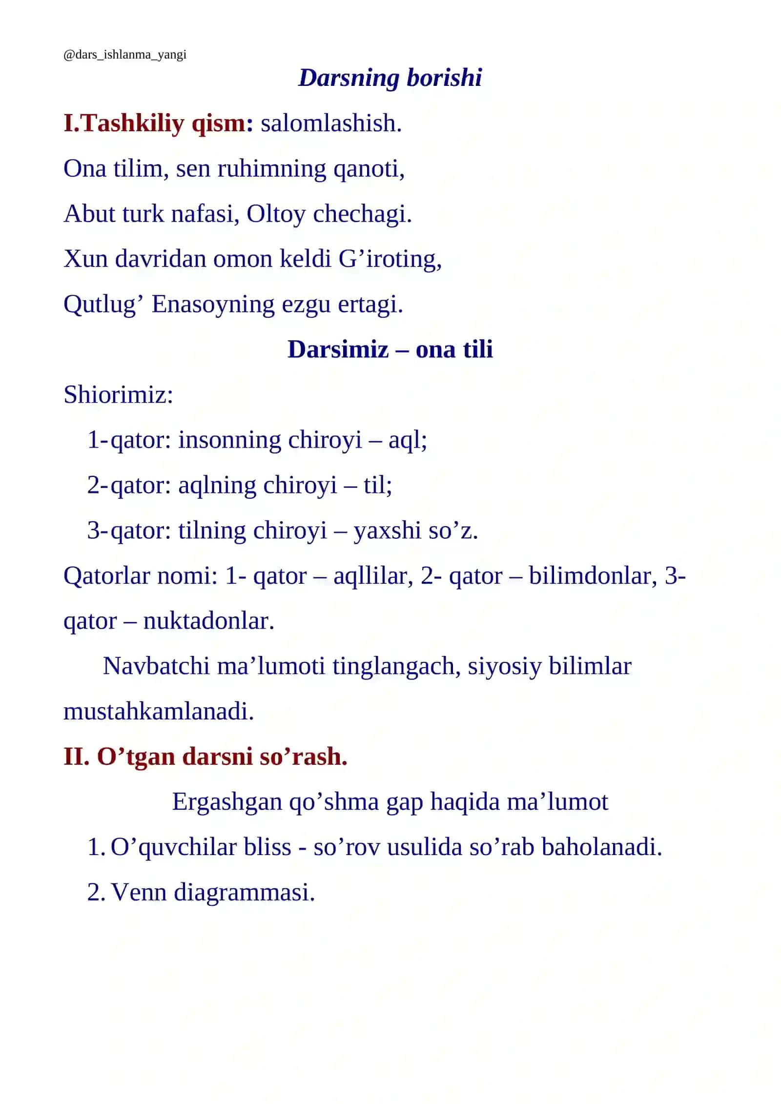 Bosh va ergash gap 4