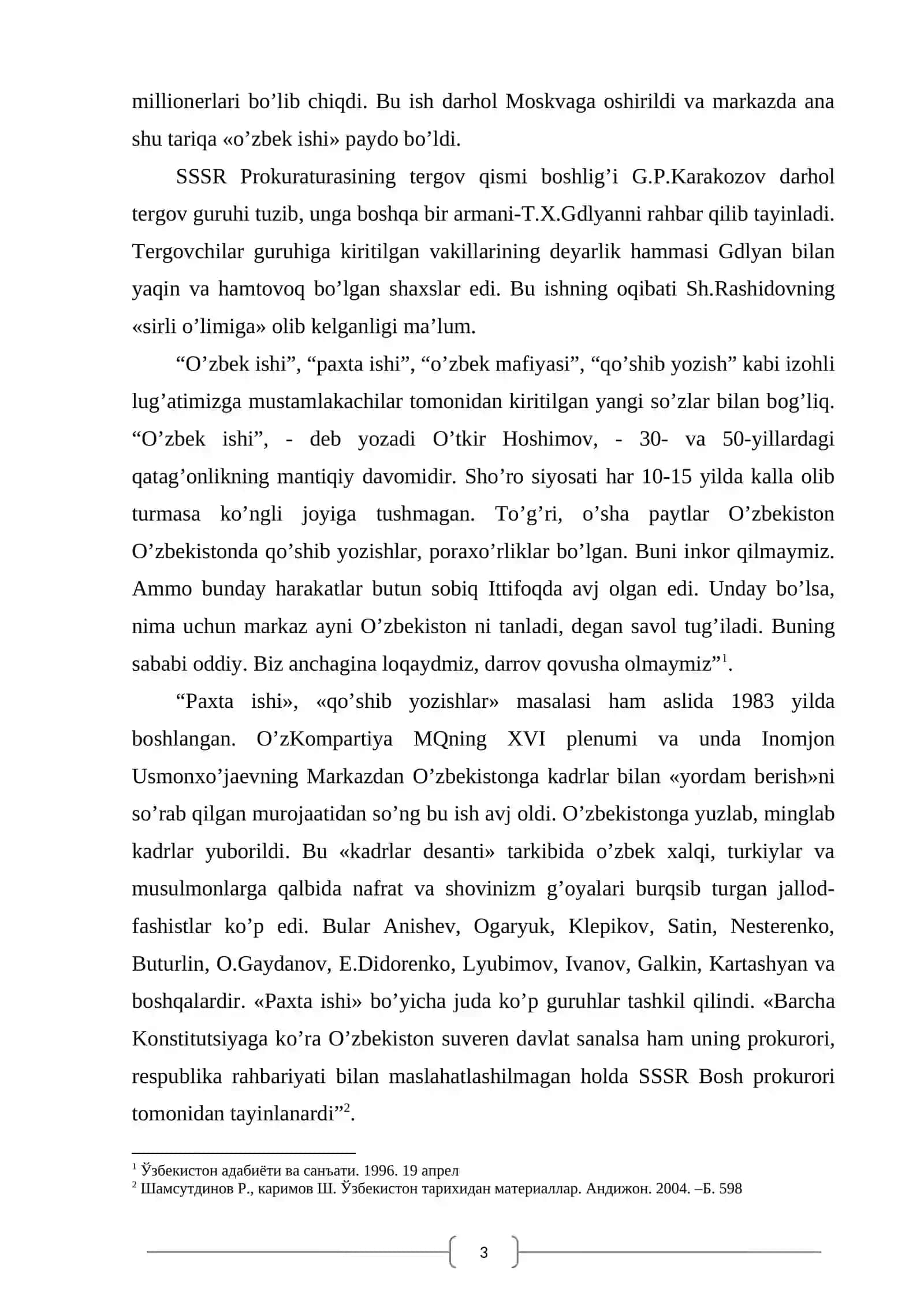 Paxta ishi va uning oqibatlari 4