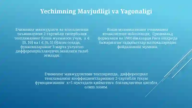 Bir jinsli bo'lmagan tor tebranish tenglamasi uchun Koshi masalasi 4