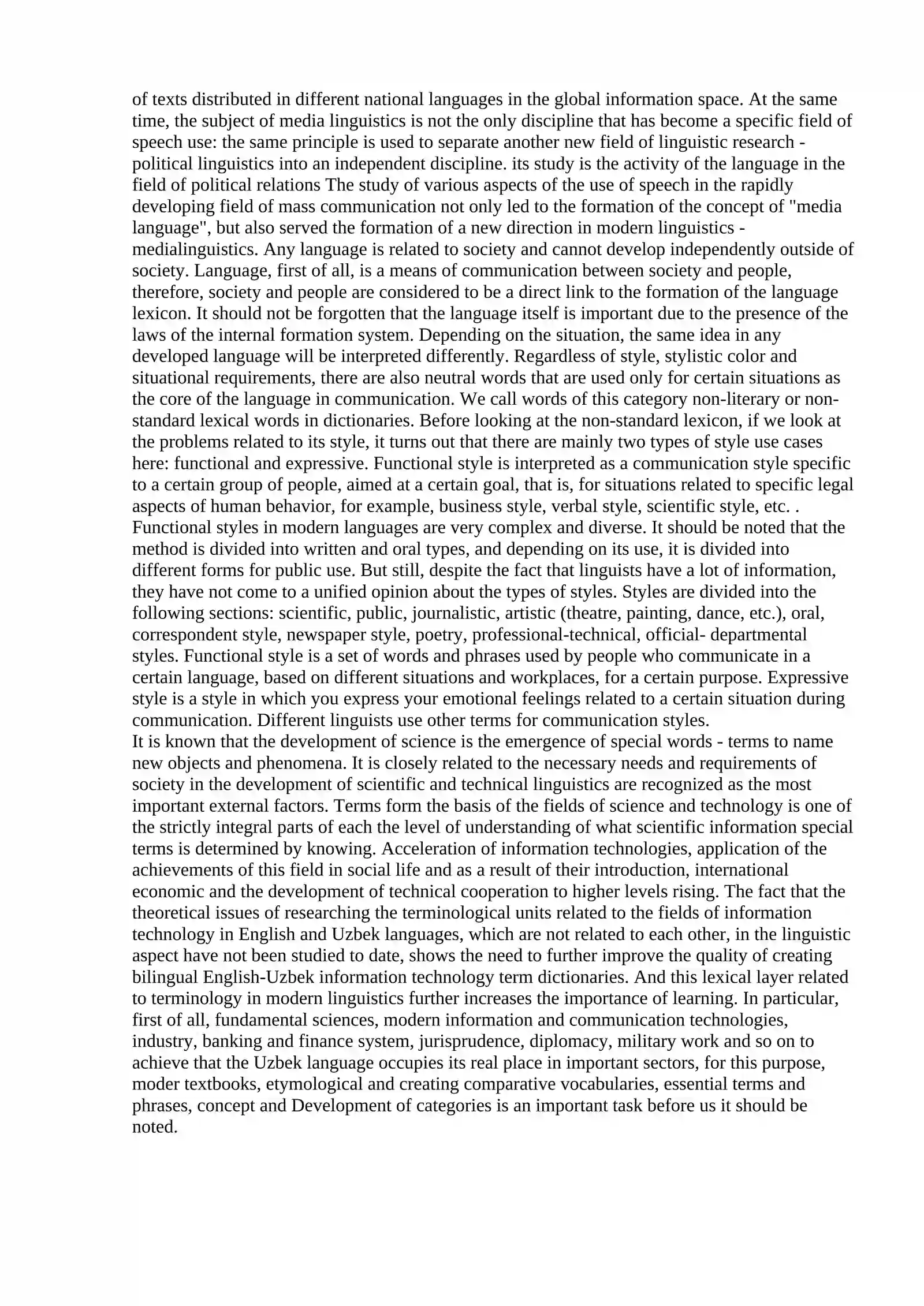 USING COMPUTER AND ONLINE TECHNOLOGIES IN TEACHING ENGLISH 4