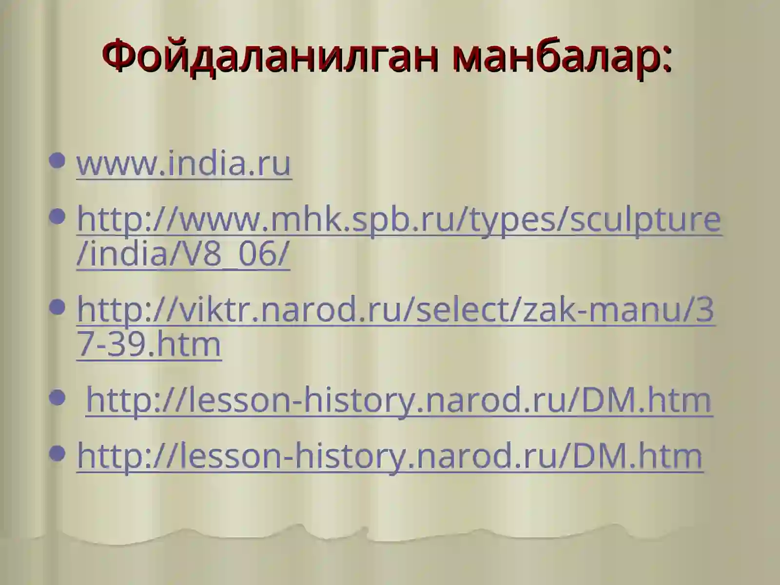 Ҳиндистон цивилизацияси 4