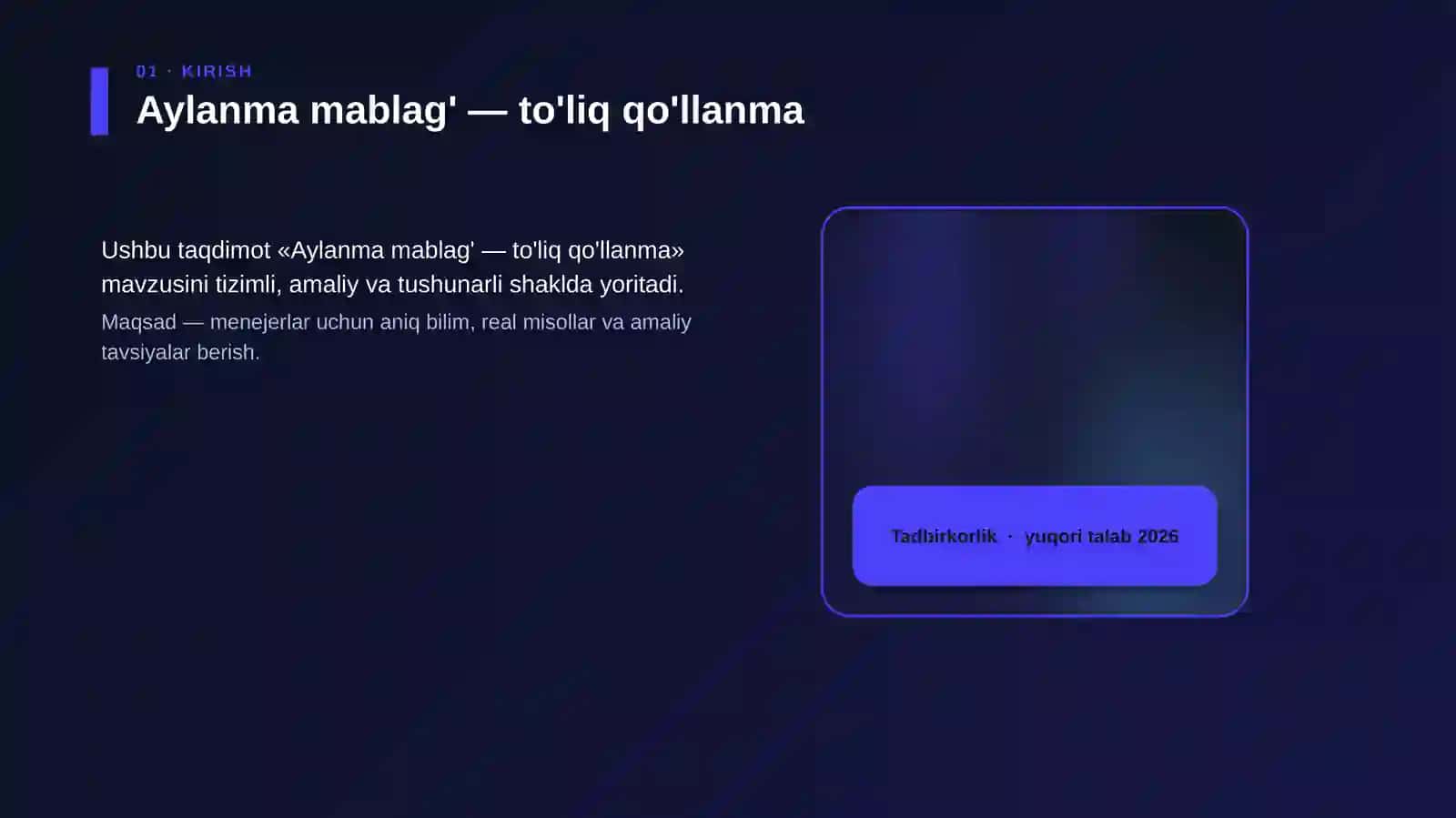 Aylanma mablag' — to'liq qo'llanma 4