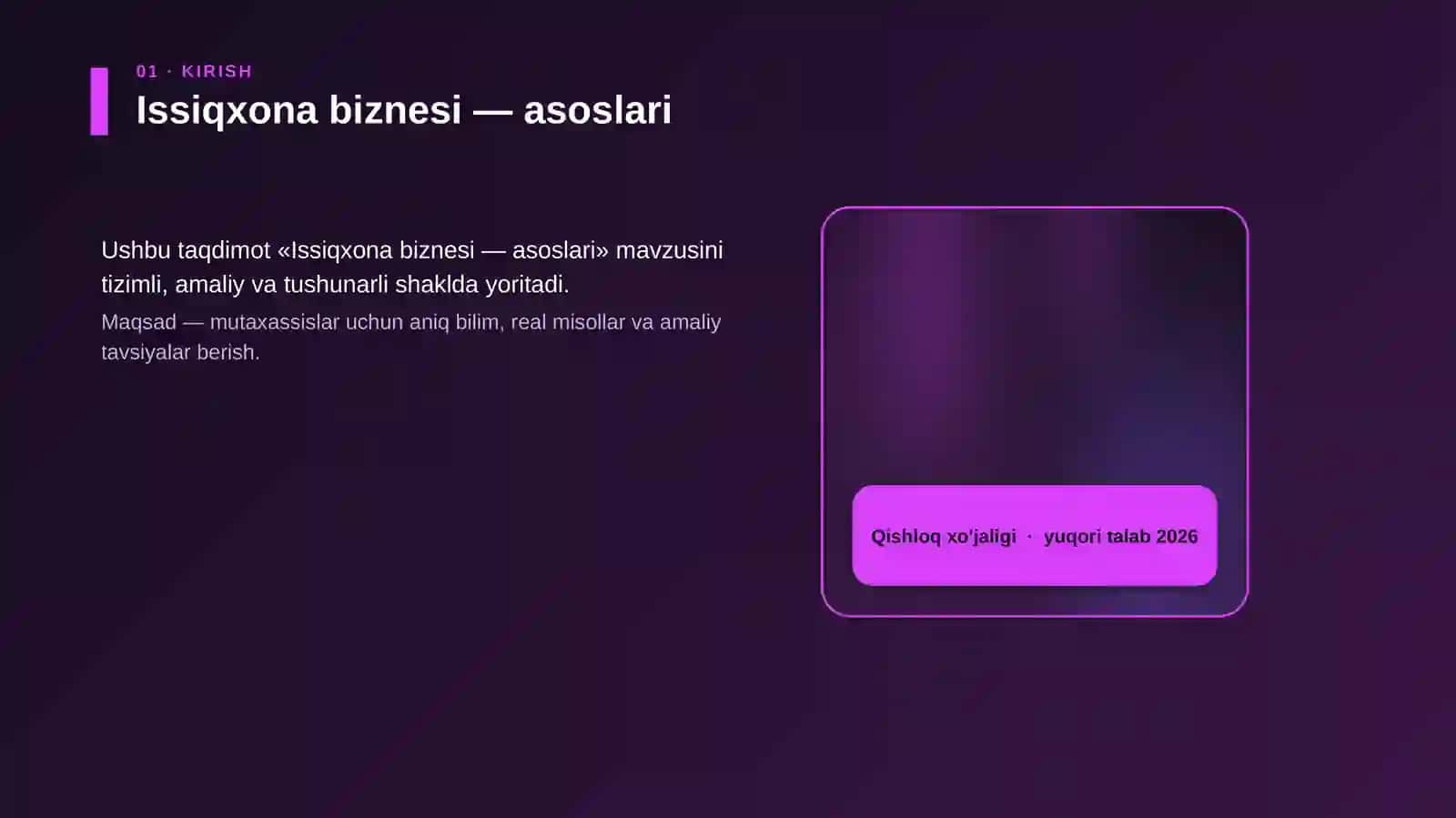 Issiqxona biznesi — asoslari 4