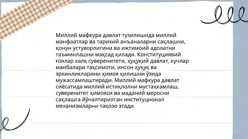 Миллий истиклол гояси ва мафкуравий масалалар. 4