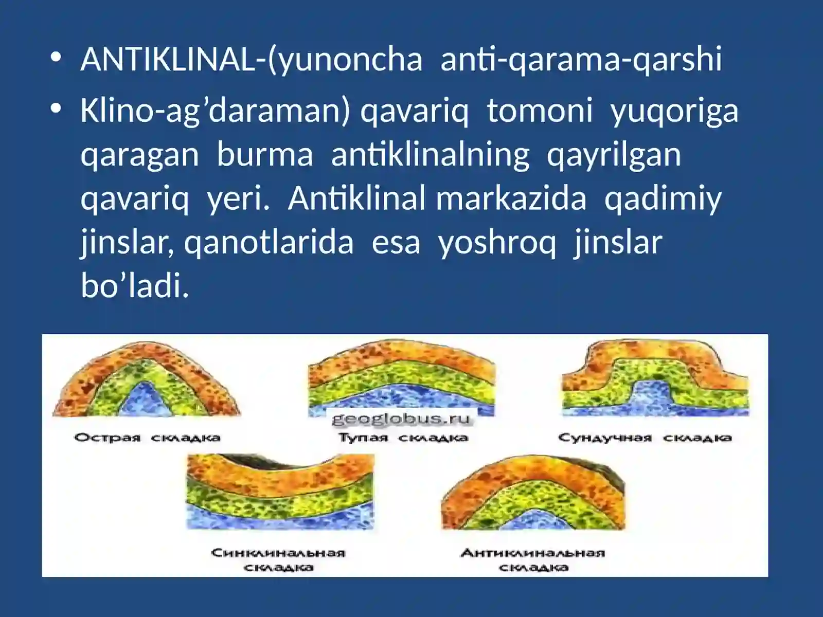 MAVZU. ENDOGEN JARAYONLAR 4