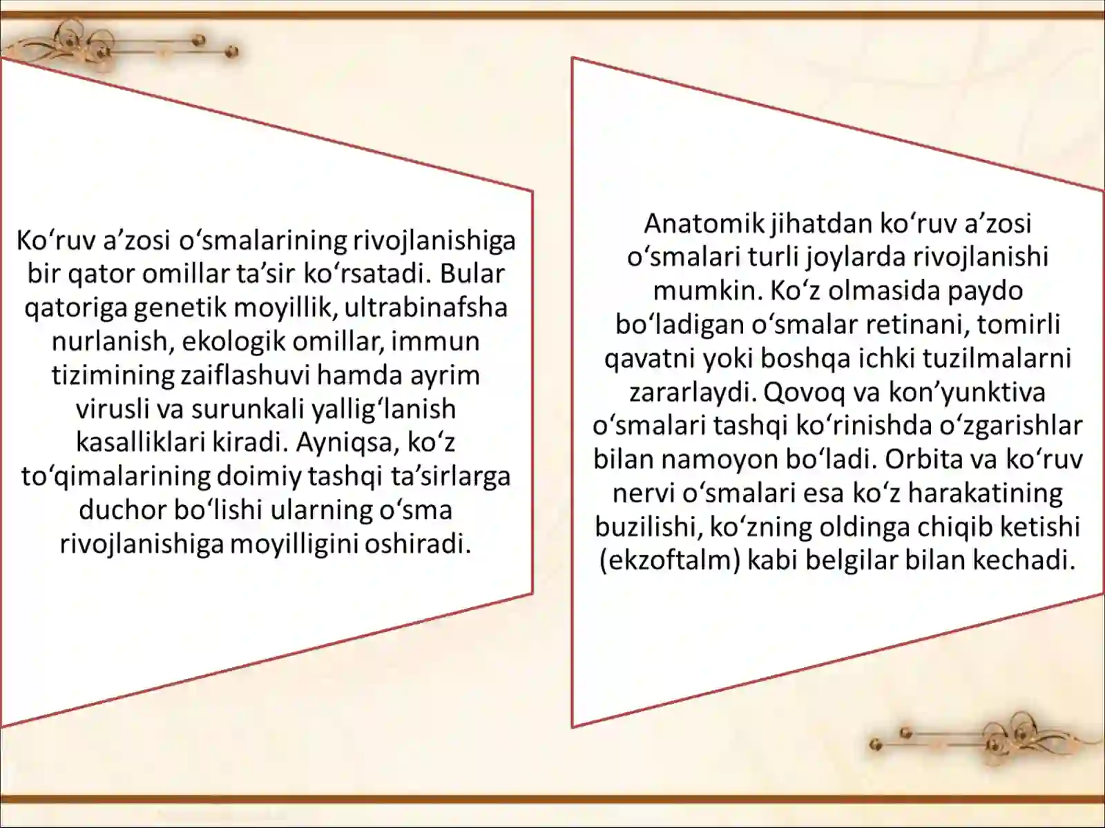 Ko‘ruv a’zosining xavfli o‘smalari 4