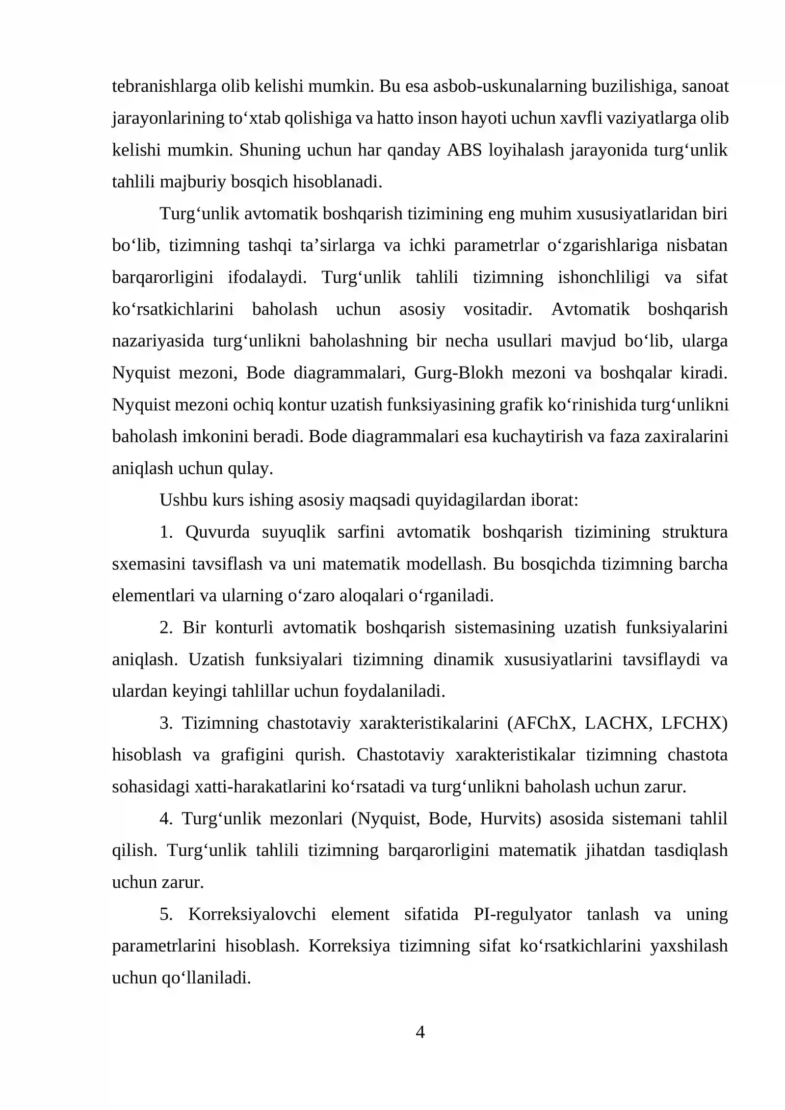 Quvurda suyuqlik sarfini avtomatik boshqarish tizimining turg‘unligini tahlil qilish 4