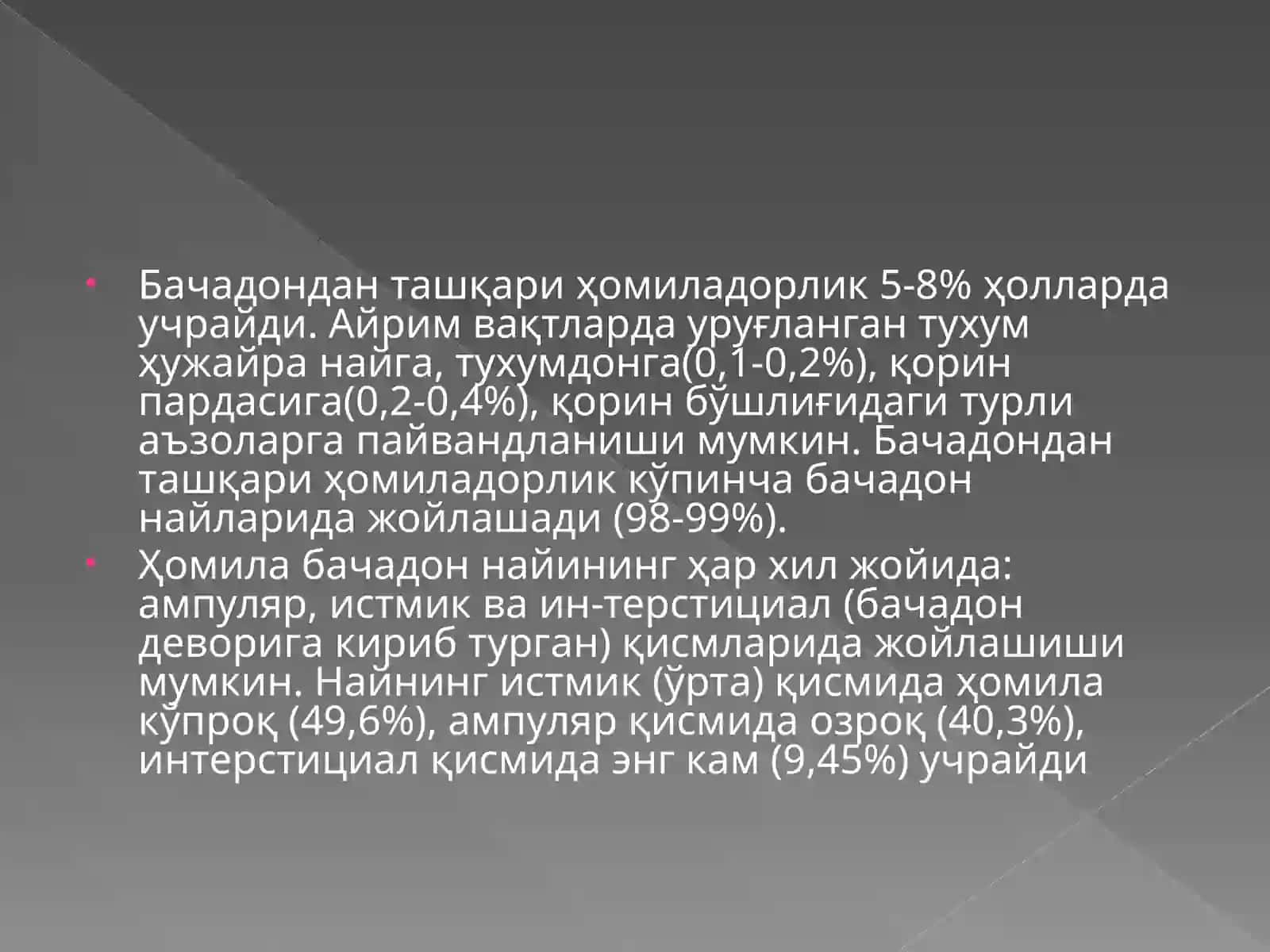 ҳомиладорлик 4