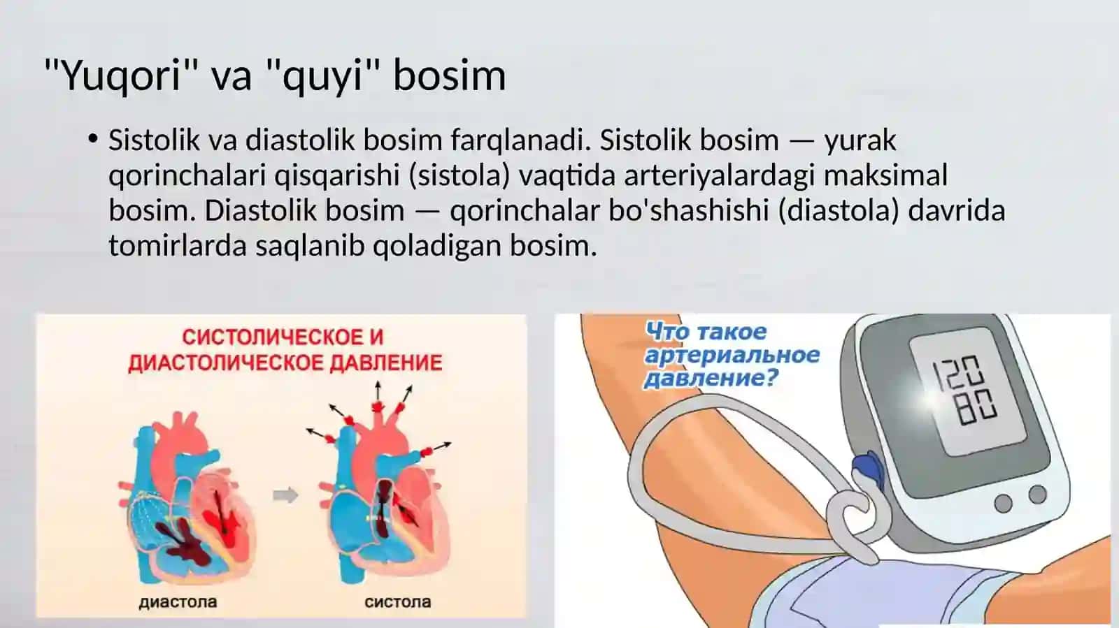 Arterial qon bosimini o'lchash va xatoliklar 4
