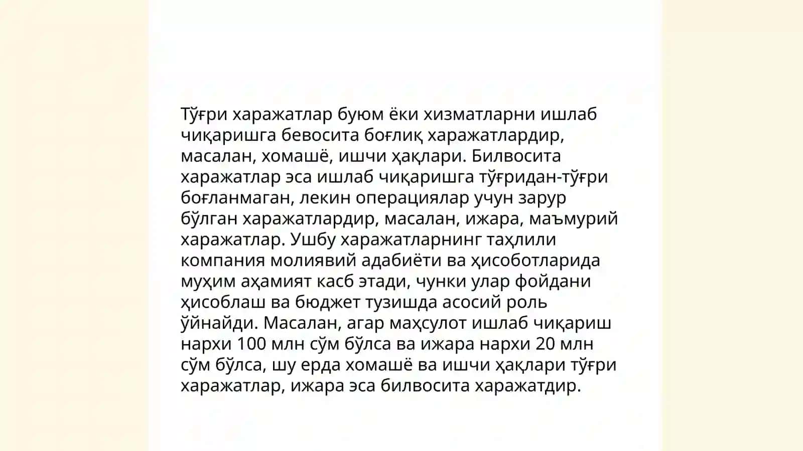 Ишлаб чикариш ва давр харажатлари тахлили 4