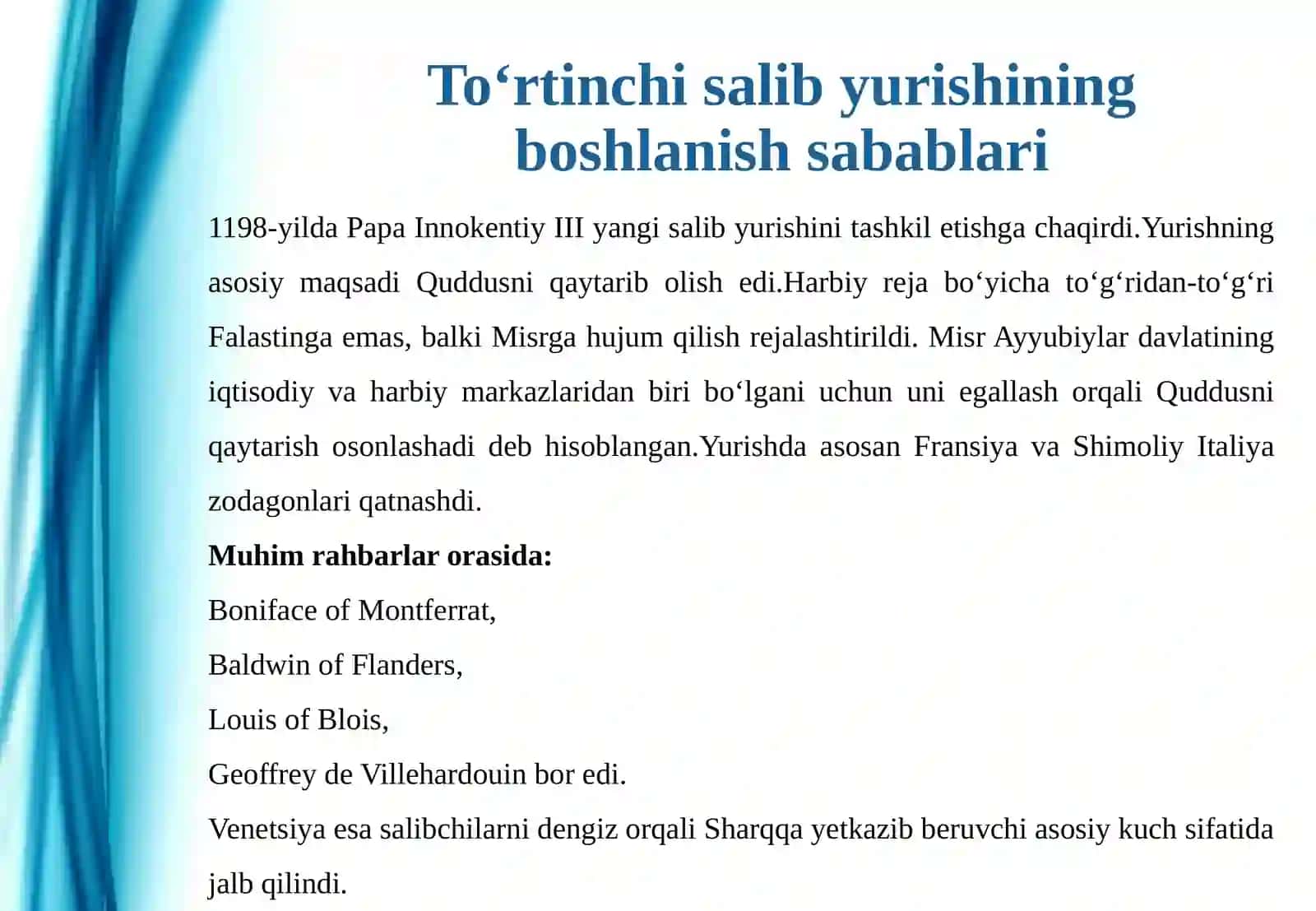 TO‘RTINCHI SALIB YURISHLARI TARIXIGA OID ILMIY TADQIQOTLAR 4
