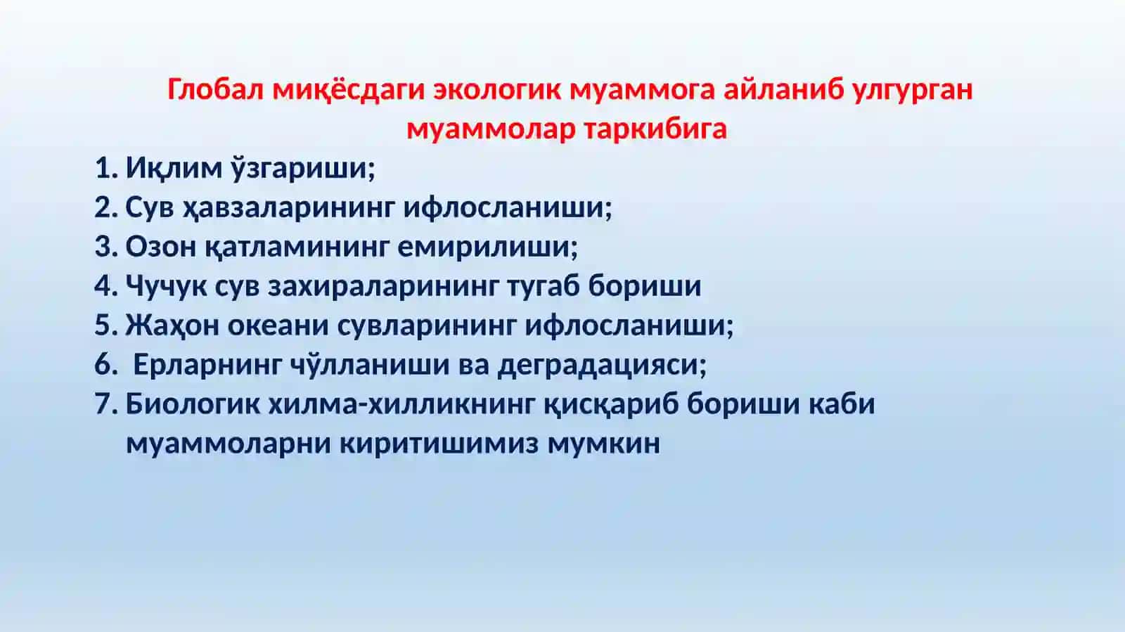 Экологик сиёсат ва уни амалга оширишнинг иқтисодий механизмлари 4