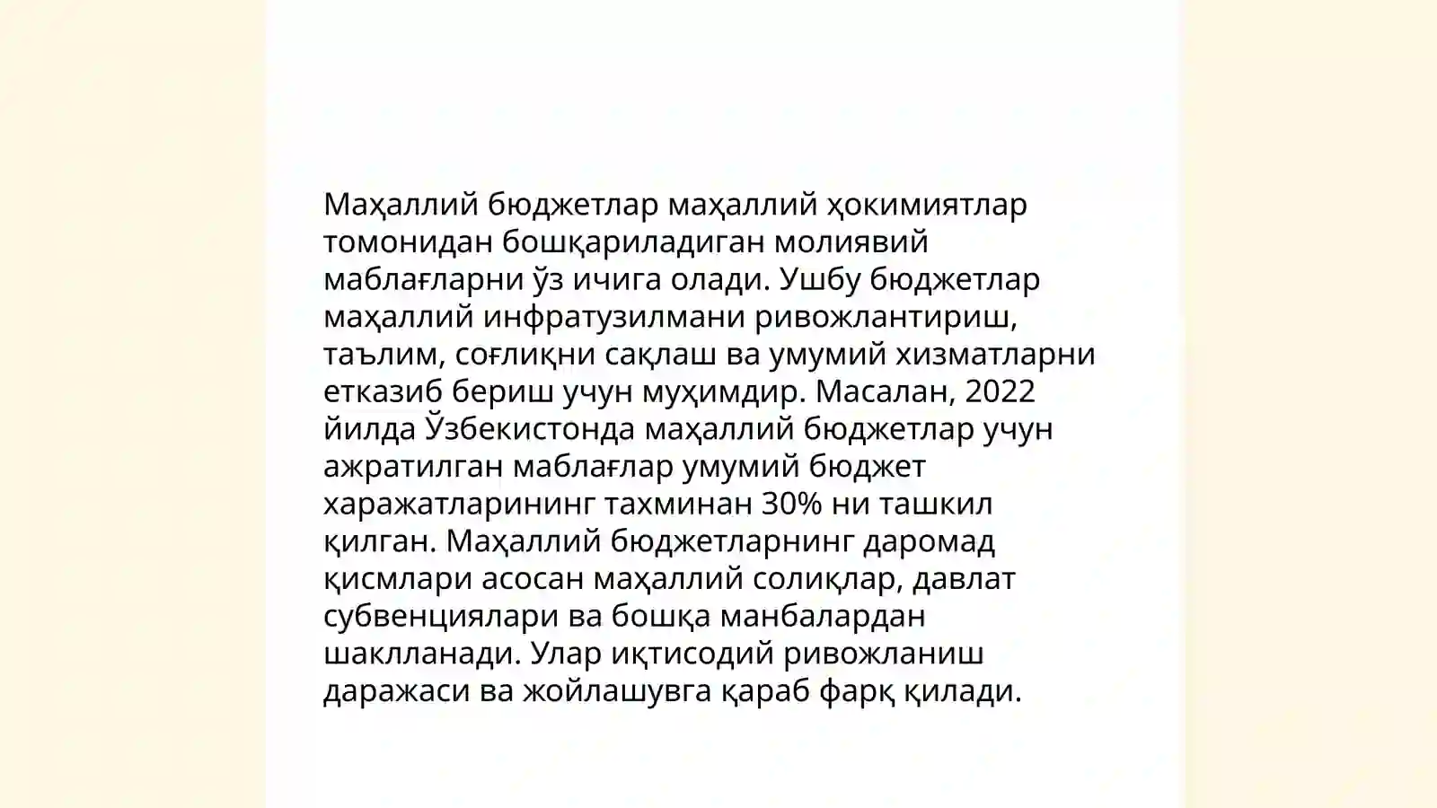 Ўзбекистон Республикаси Давлат бюджети 4