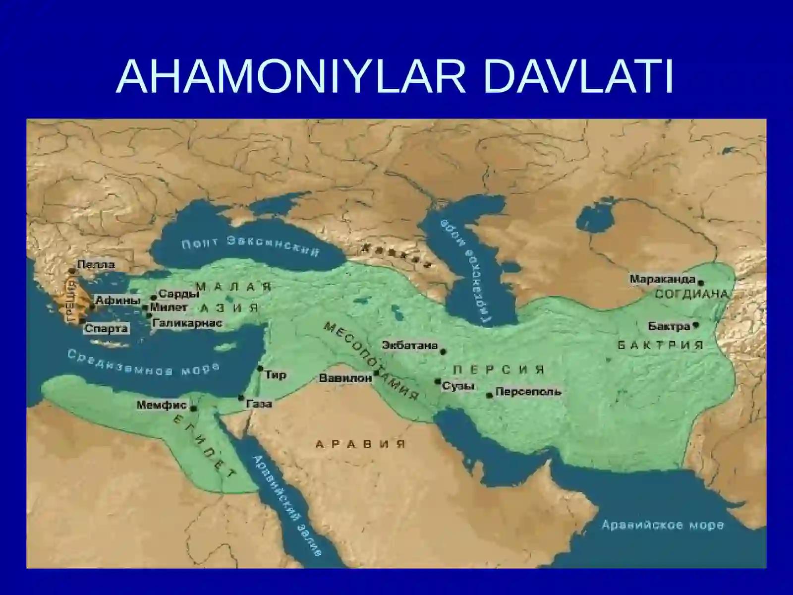 QADIMGI DAVLATLAR 4