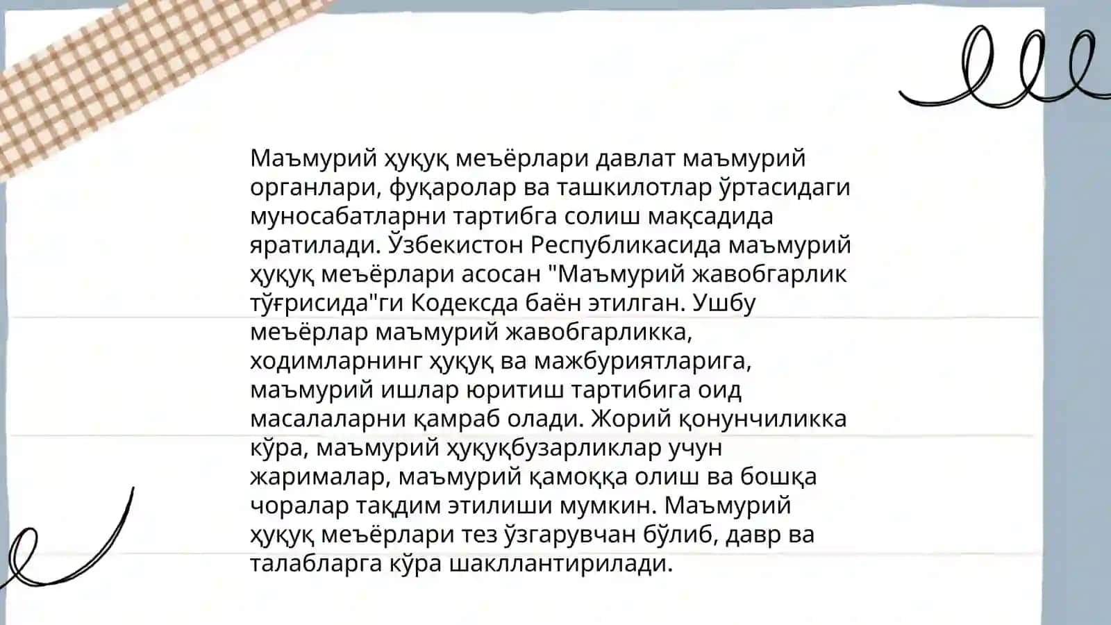 Давлат бошқаруви 4