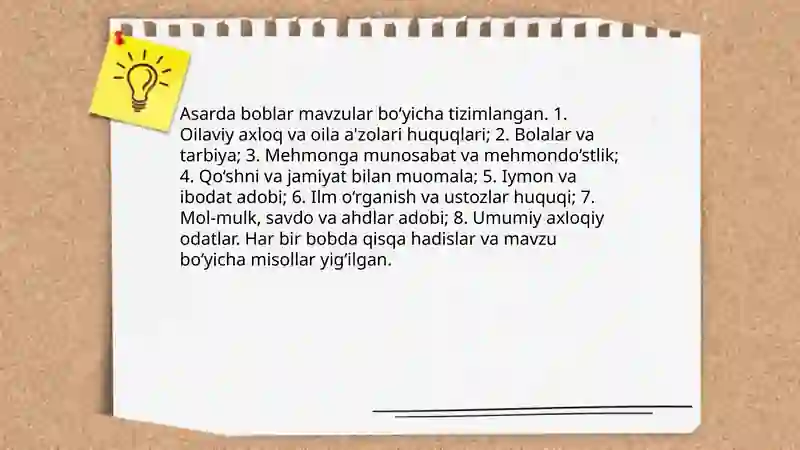 Al-Adab al-Mufrad 4
