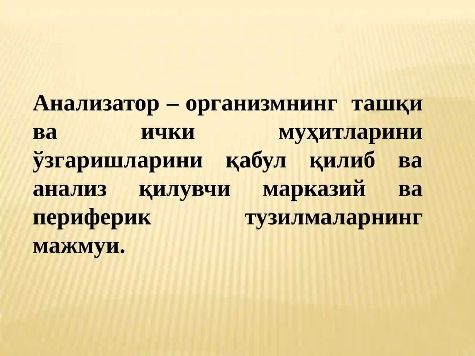 МАЪРУЗА №13а 4