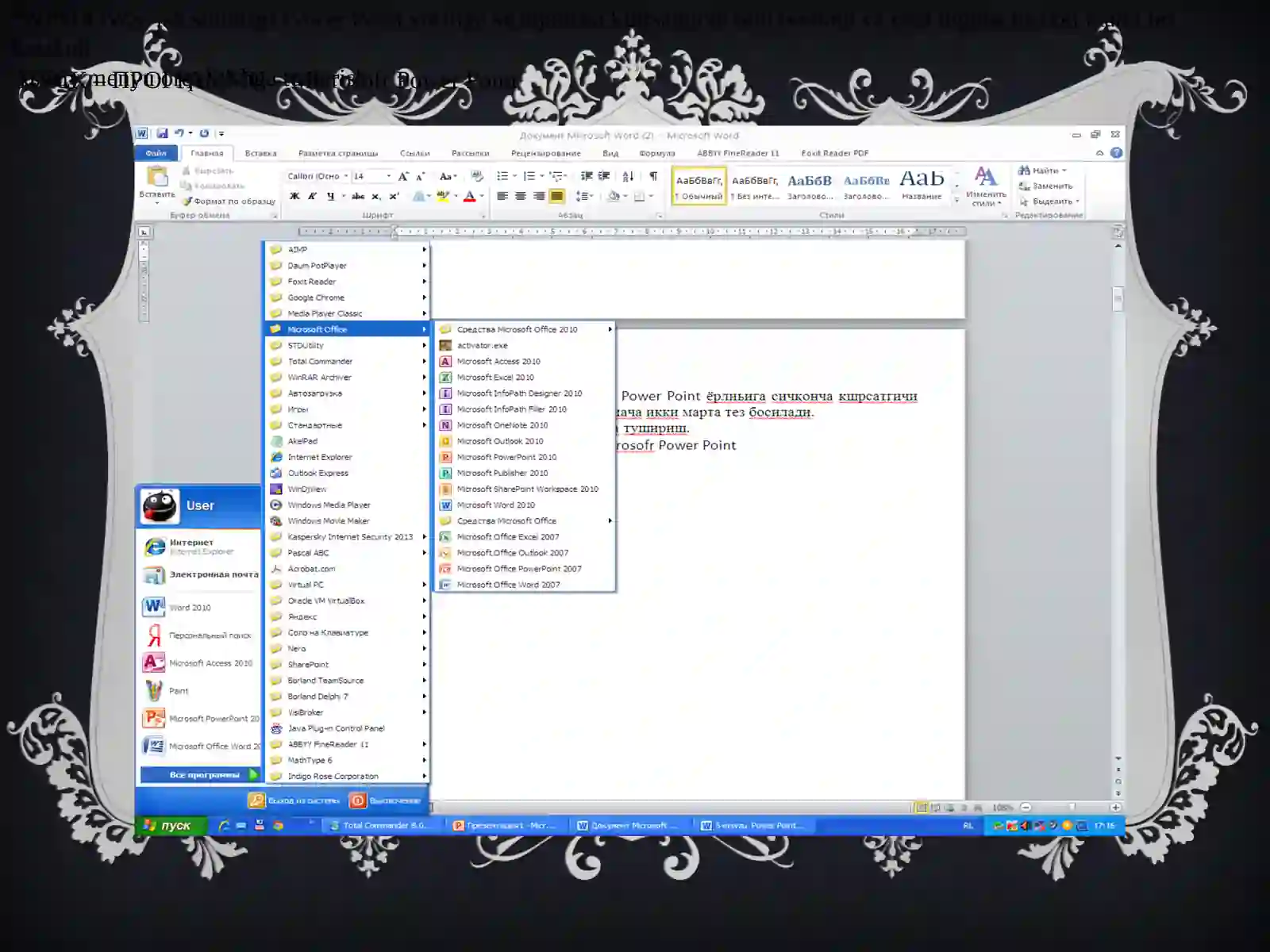 Microsoft Power Point 2010 dasturi 4