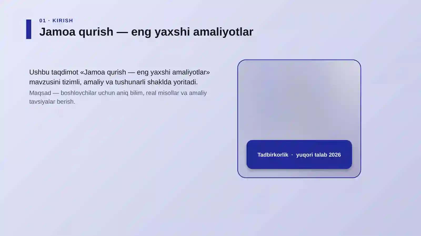 Jamoa qurish — eng yaxshi amaliyotlar 4