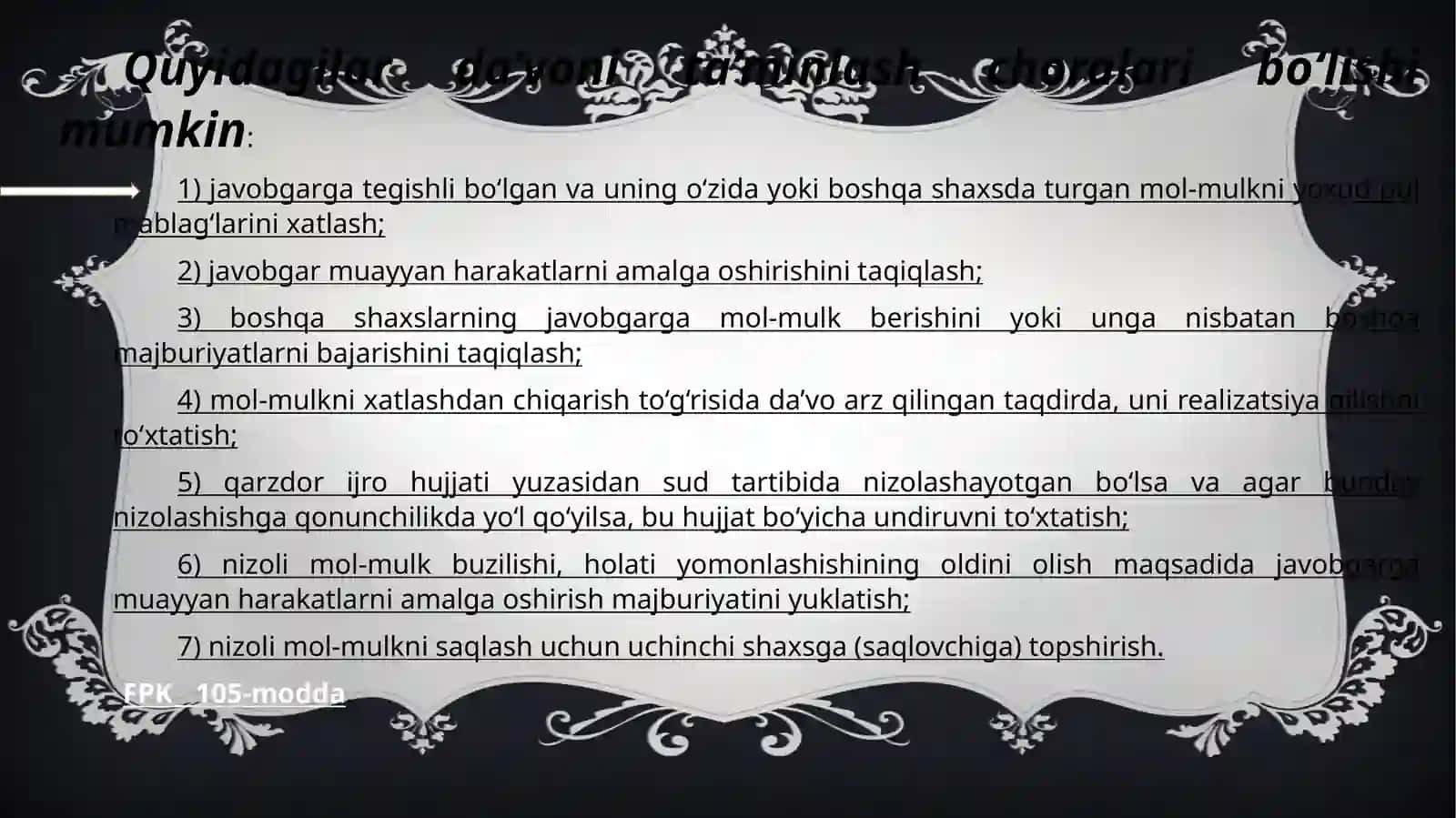 Da’voni ta’minlash tushunchasi 4