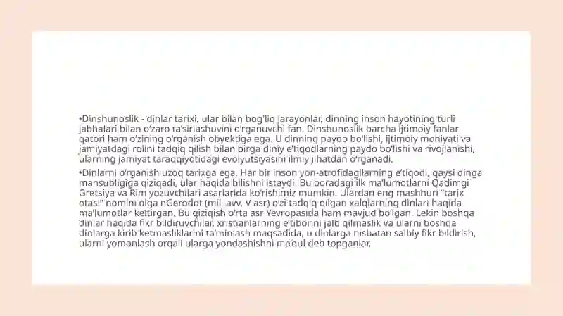 Din, Dinshunoslik, Din Falsafasi 4