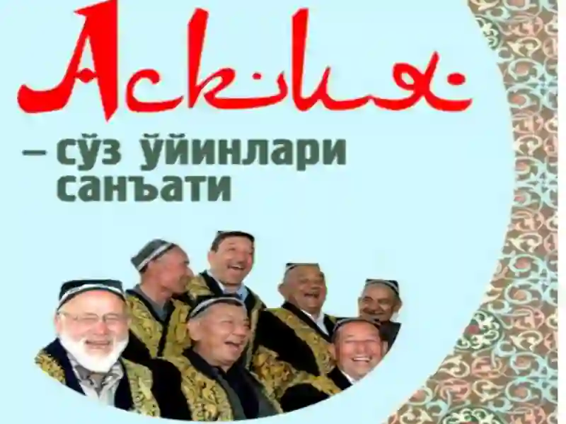 Askiya janri 4