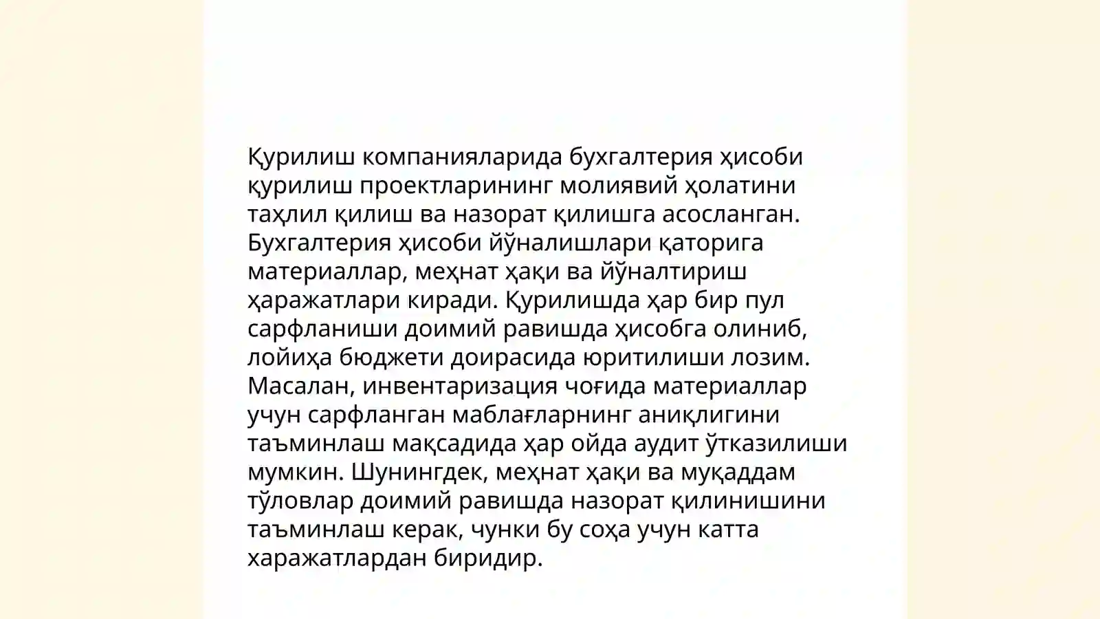 Preview 4