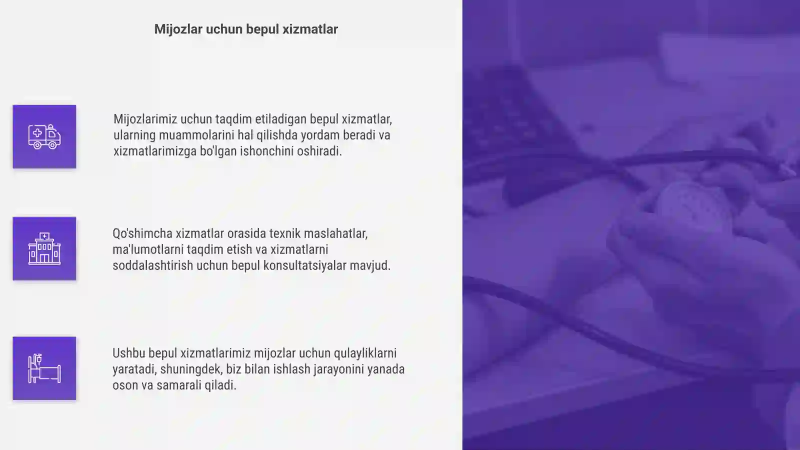 Qo'shimcha xizmatlar 4