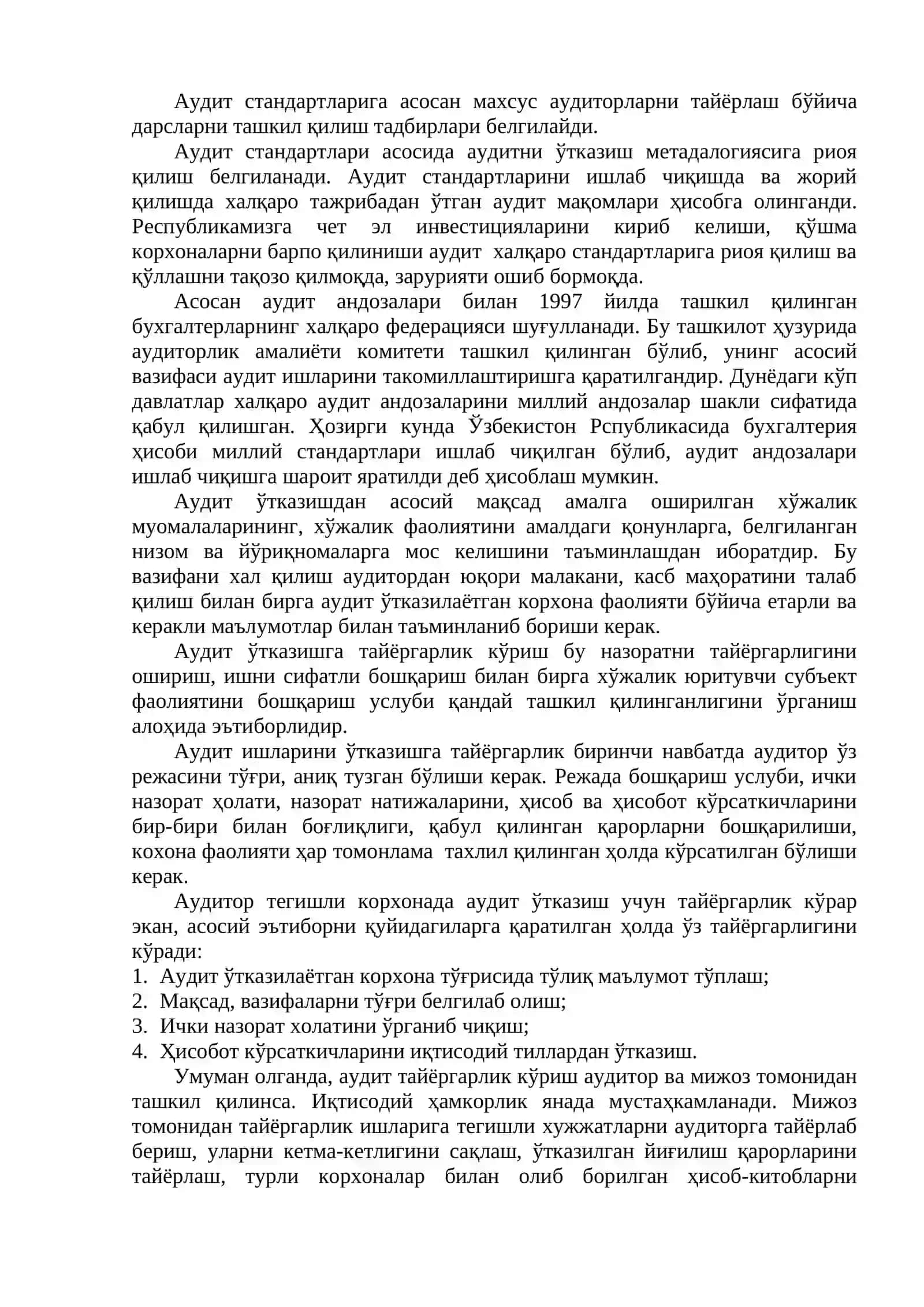 Аудит методологияси ва андозалари 4
