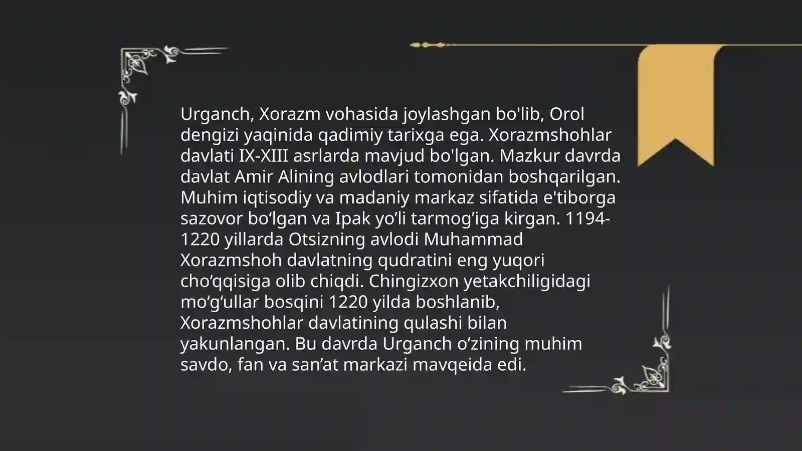 Urganch tarixi 4