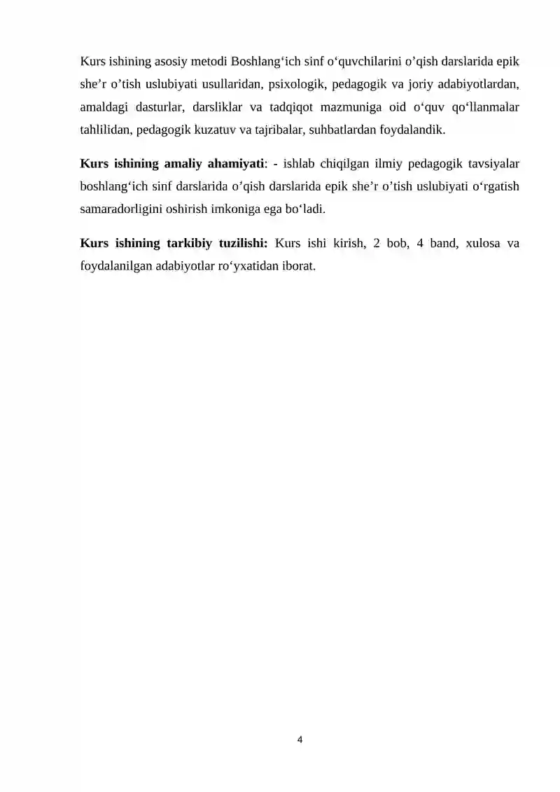 O‘QISH SAVODXONLIGI DARSLARIDA SHE’R O‘TISH USLUBIYATI(2-sinf) 4