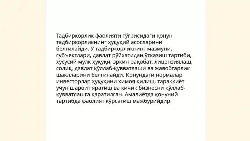 Preview 4