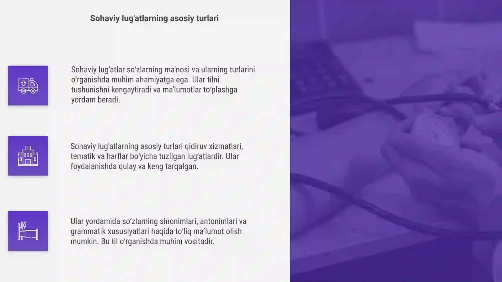 Sohaviy lug'atlar va ularning turlari 4