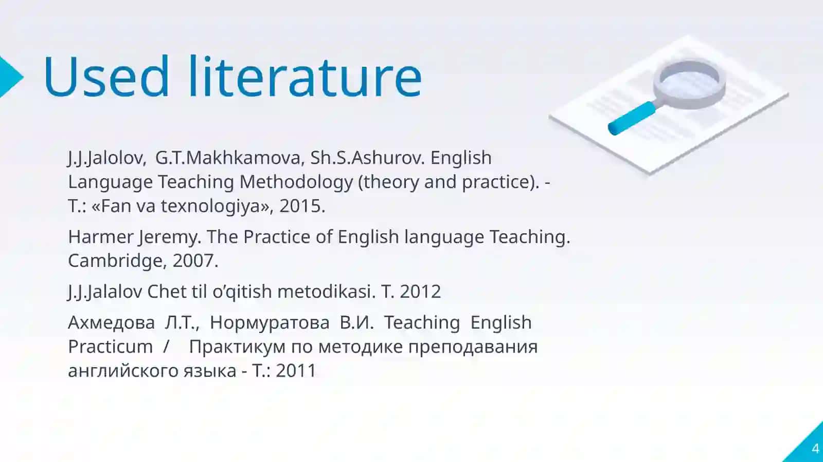 Organizing English Lessons 4