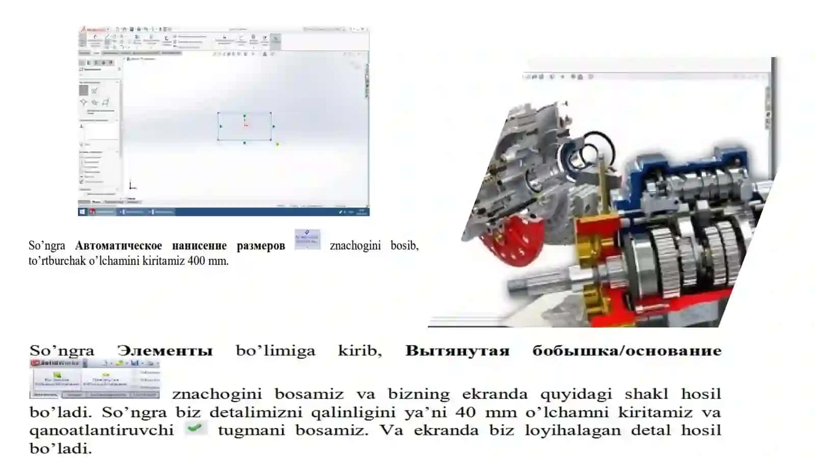 PAXTA SANOATIDA MUXANDISLIK TAHLILI 4