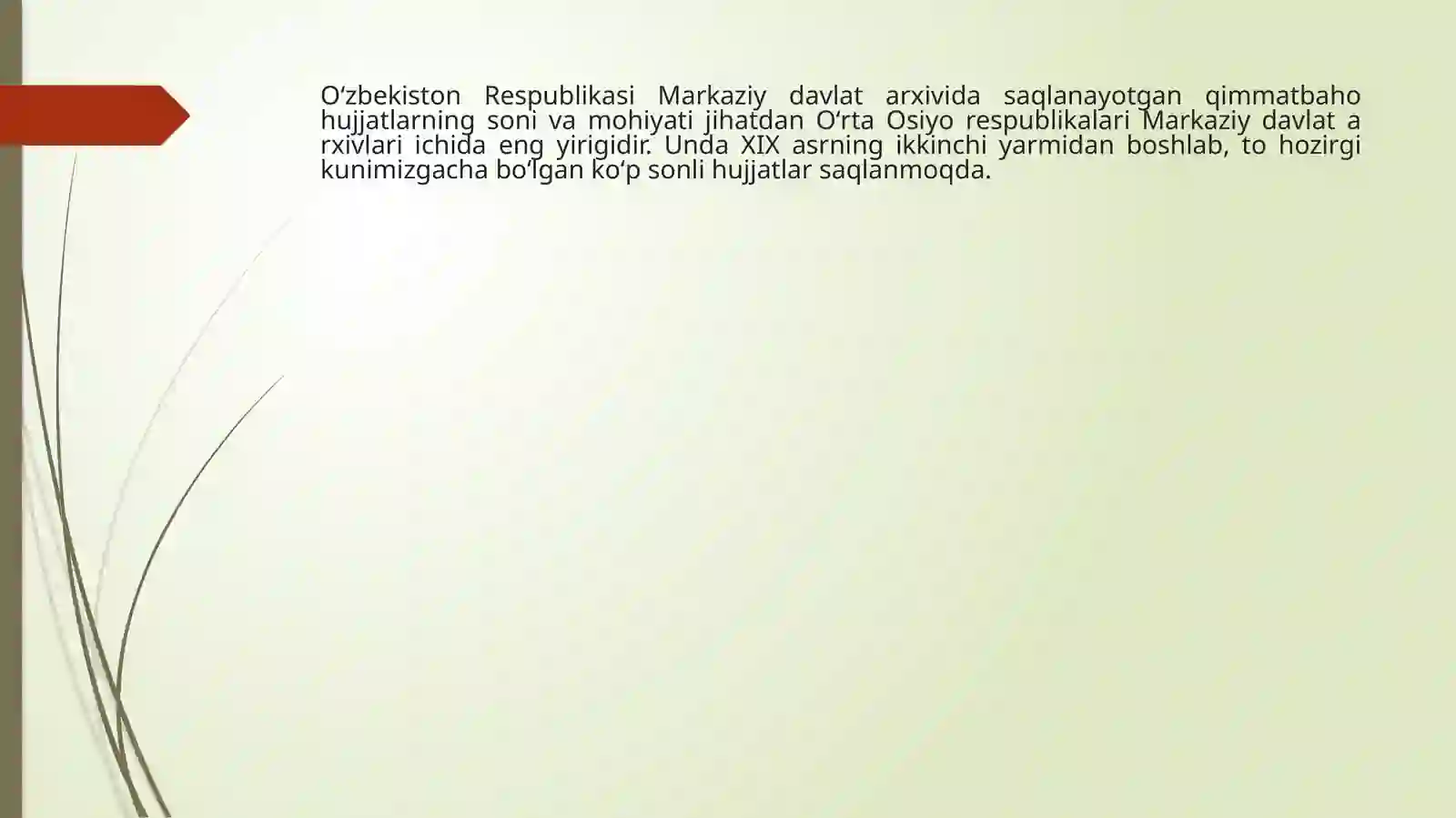 Davlat arxivi 4
