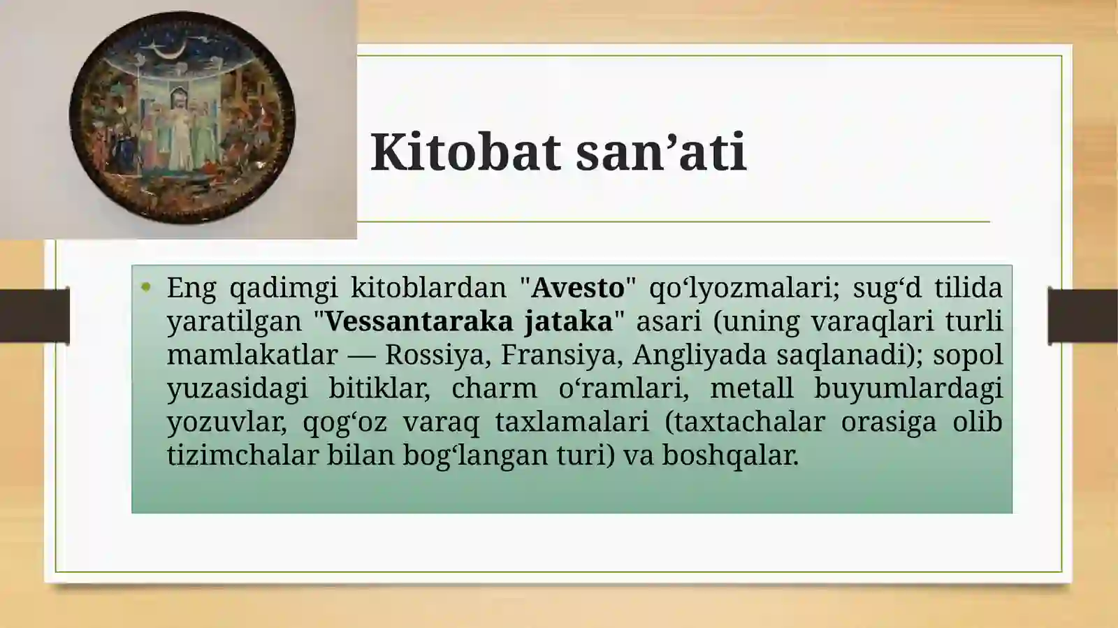 Xattotlik san’ati tarixi 4