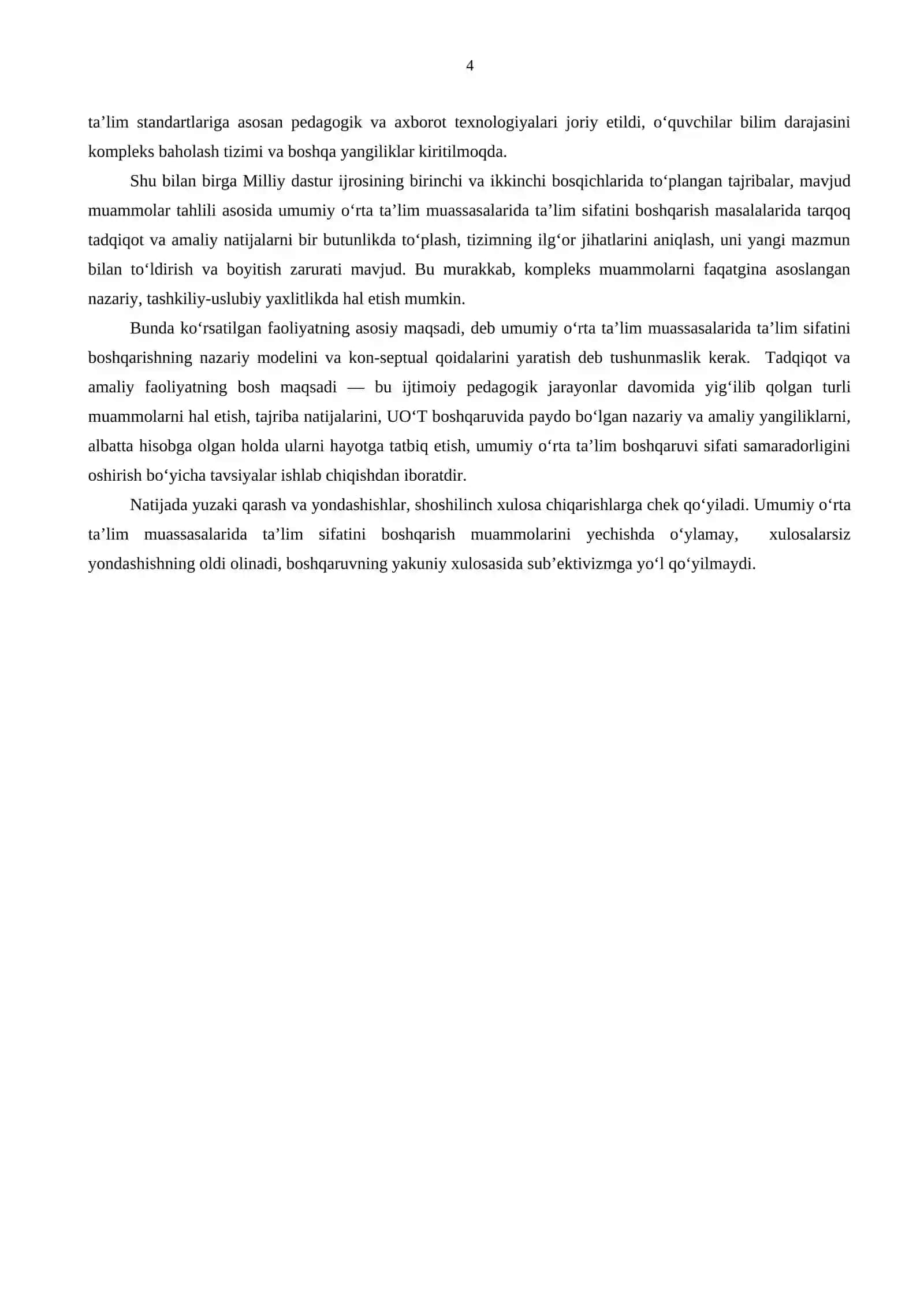 "BOSHLANG‘ICH MAKTABLARDA BOSHQARUVNI TASHKIL ETISHNING NAZARIY ASOSLARI" 4