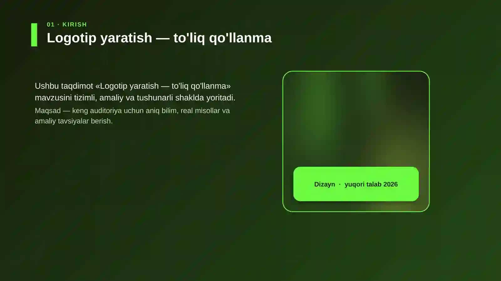 Logotip yaratish — to'liq qo'llanma 4